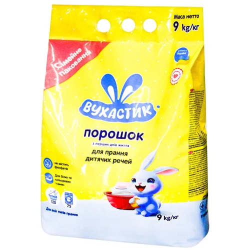 Пральний порошок Вухастик для дитячої білизни 9кг