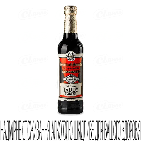 Пиво Samuel Smith Famous Taddy Porter темне, 0,355л