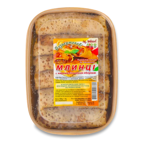 Млинці Заморожені З Карамелізованим Яблуком Безглютенові, к/у 300г