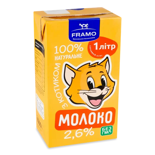 Молоко Пастеризоване 2.6% Framo т/п, 1000г