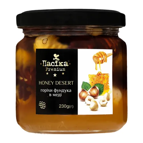Горіхи фундуку в меді Premium Пасіка 230г