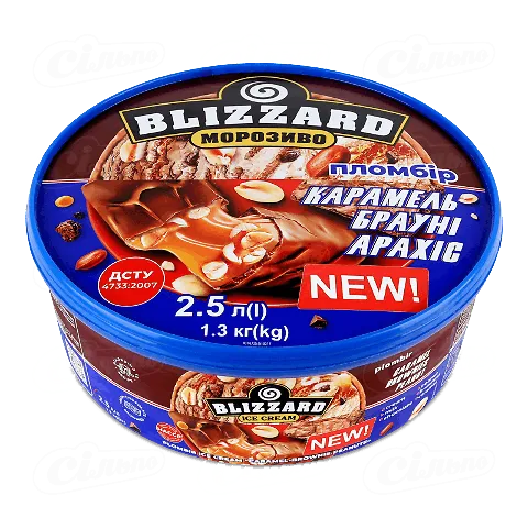 Морозиво Blizzard пломбір карамель брауні арахіс, 1,3кг