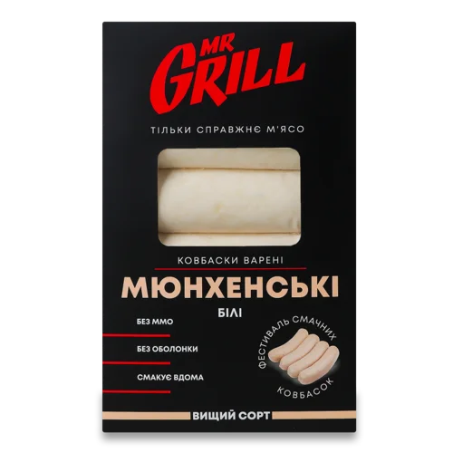 Ковбаски Варені Мюнхенські Mr.Grill В/с Картонна Упаковка, 350г