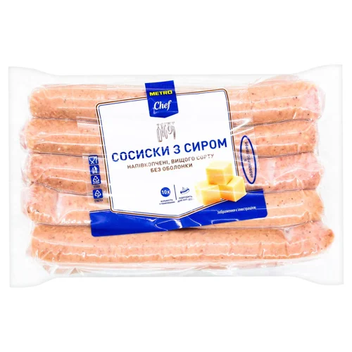 Сосиски Metro Chef з сиром напівкопчені вищий сорт ~700г