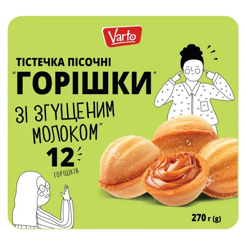 Тістечка пісочні "Горішки" зі згущеним молоком Varto 270г