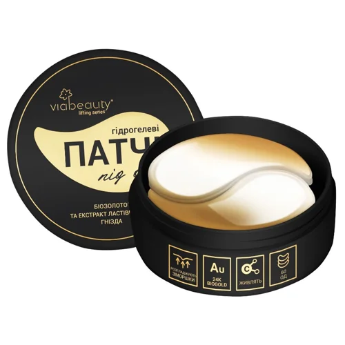 Патчі під очі Via Beauty Гідрогелеві Біозолото і екстракт ластівчиного гнізда 60шт