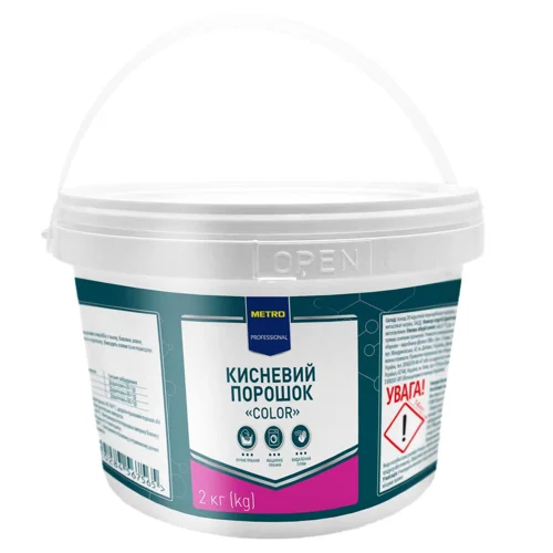 Кисневий порошок Metro Professional Color для відбілювання та видалення плям 2кг