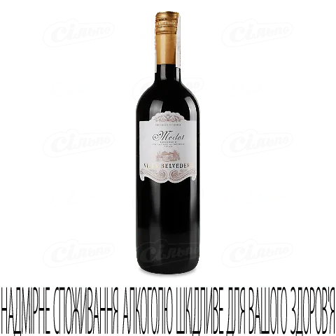 Вино VillaBelvedere Merlot delle Venezie IGT, 0,75л