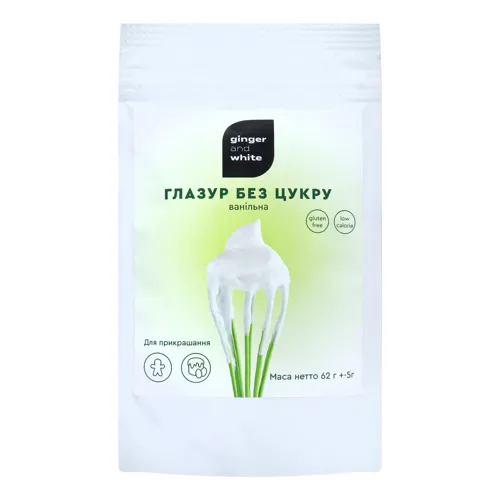 Глазур без цукру ванільна Ginger and White д/п 62г