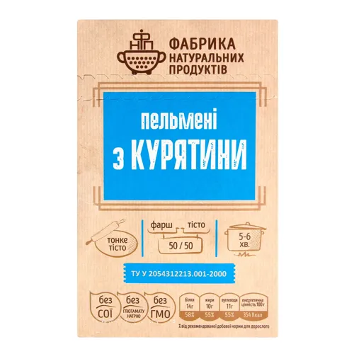 Пельмені з курятини Фабрика Натуральних Продуктів 500г
