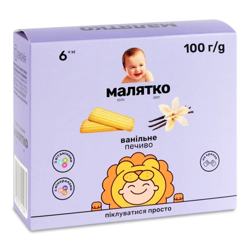 Печиво Ванільне Для Дітей Від 6 Міс, к/у 100г