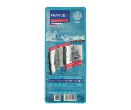 Оселедець слабосолений патраний Лофотен Norven п/у 850г