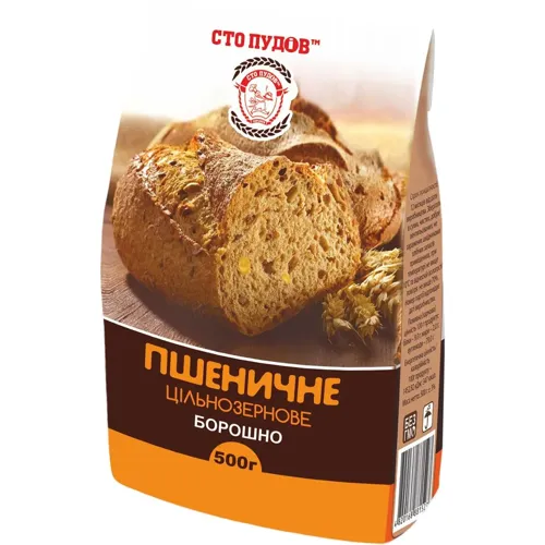 Борошно Сто пудів пшеничне цільнозернове 500г