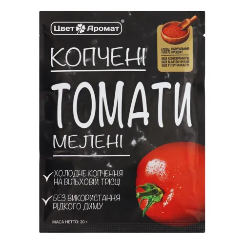 Томати мелені копчені Цветаромат м/у 20г