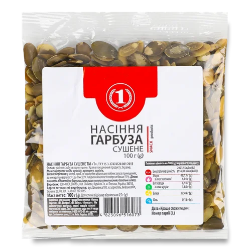 Сушене Насіння Гарбузів ТМ '1', в/ґ, 100г