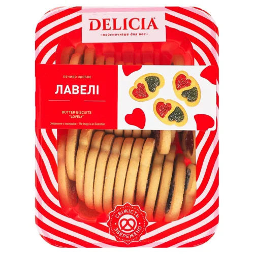 Печиво Delicia Лавелі зі смаком полуниці та кактусу 300г