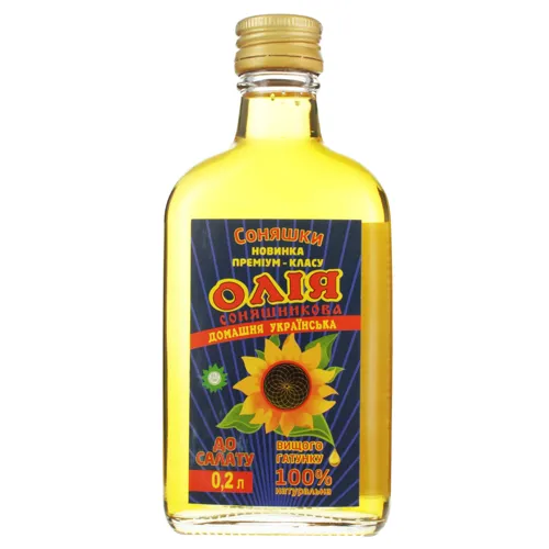 Олія соняшникова домашня українська Соняшки с/пл 0.2л
