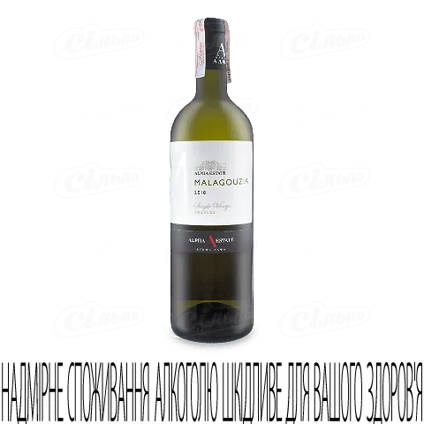 Вино Alpha Estate Malagouzia Turtles Vineyard біле, 0,75л