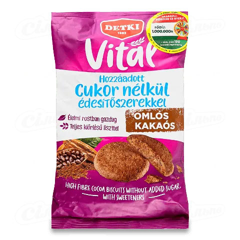 Печиво Detki Vital з какао, 180г