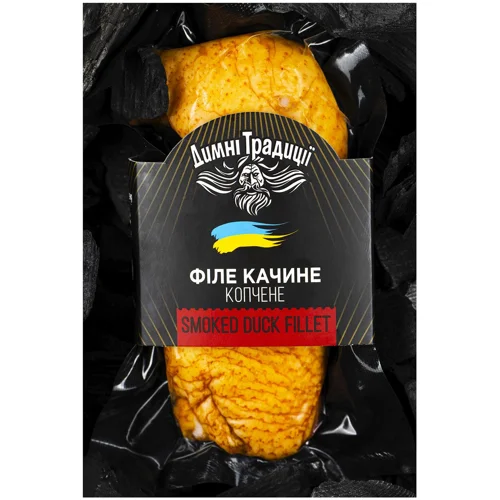 Філе качине копчене Димні Традиції гарячого копчення вакуумна упаковка