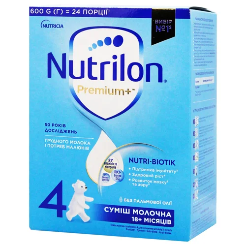 Суміш молочна суха Nutrilon Premium+ 4 з 18 місяців 600г
