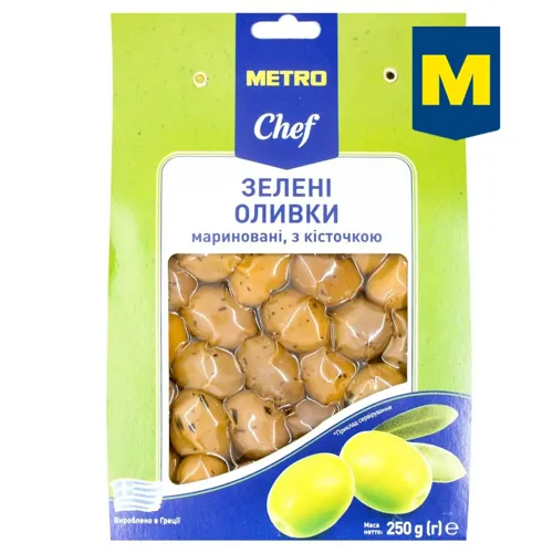 Оливки Metro Chef зелені маринов з кісточкою 250г