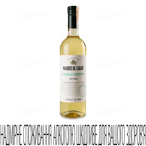 Вино Marques de Carano Gran Seleccion Macabeo, 0,75л