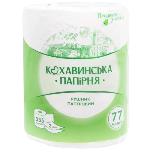 Рушники паперові Кохавинська папірня Смарагд двошарові 77м