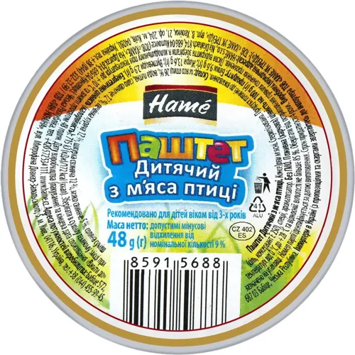 Паштет Hame Дитячий з м'яса птиці 48г