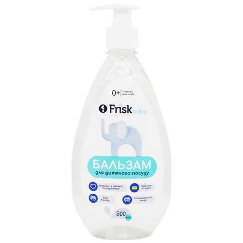 Засiб для миття дитячого посуду Frisk Baby 500мл