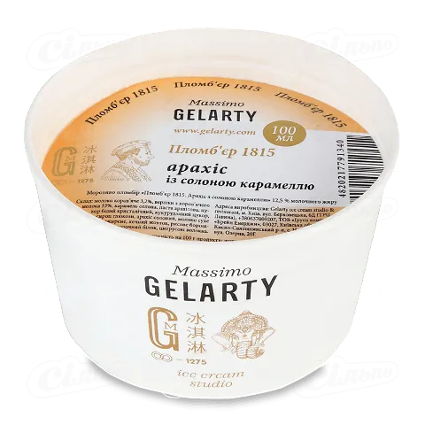 Морозиво Gelarty Пломбір Арахіс із солоною карамеллю 75г