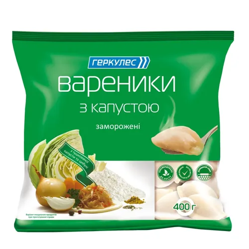 Вареники Геркулес з капустою 400г