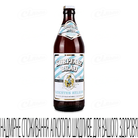 Пиво Kurpfalz Brau Leichtes Helles світле, 0,5л