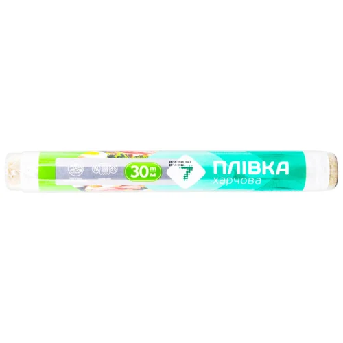 Плівка харчова 7 30м