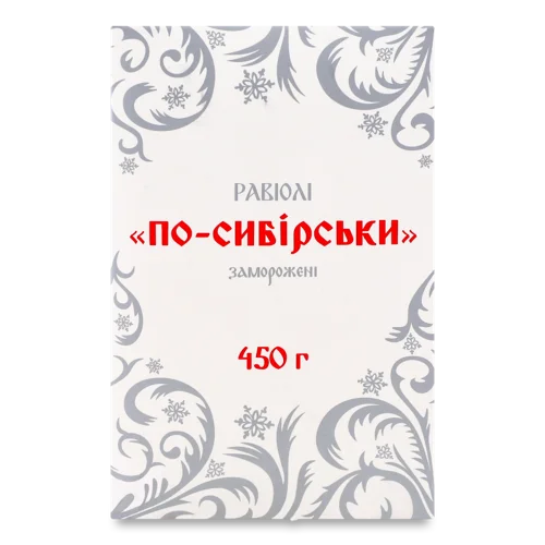 Равіолі По-Сибірські Югфуд, Картонна Упаковка, 450г