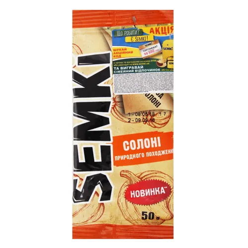 Ядра гарбуза смажене солене 50г