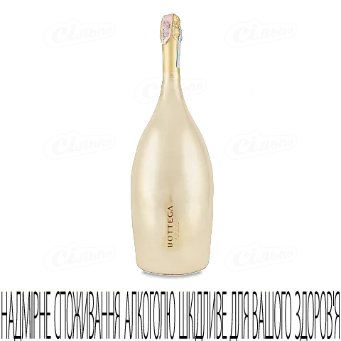 Вино ігристе Bottega Gold Prosecco Brut, 3л