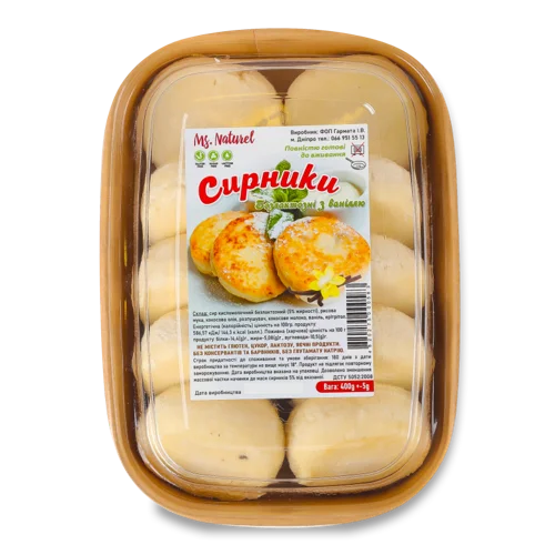 Сирники Безлактозні З Ваніллю В/ґ, К/У 400г