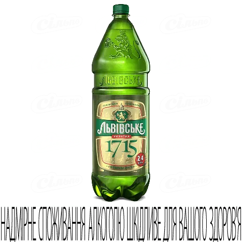 Пиво «Львівське 1715» світле, 2,4л
