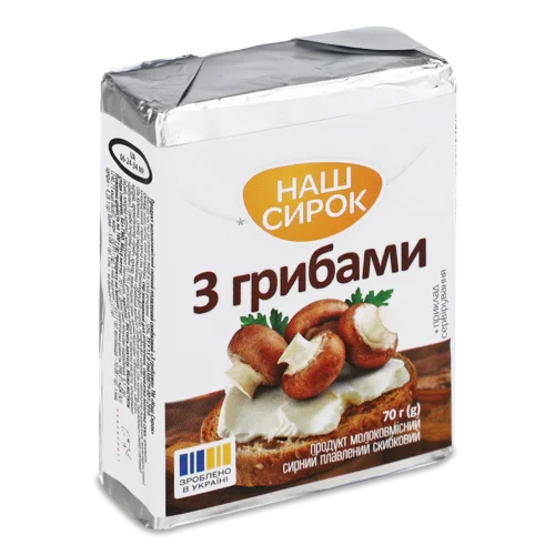 Сирний Продукт 50% Молоковмісний Плавлений З Грибами Наш Сирок, м/у 70г