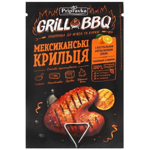 Grill&BBQ Pripravka Приправа для м'яса і курки Мексиканські крильця з апельсином тамариндом і імбиром 30г