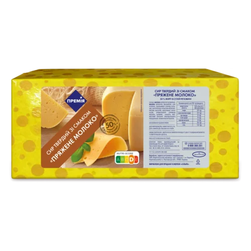 Сир «Премія»® Пряжене молоко 50%