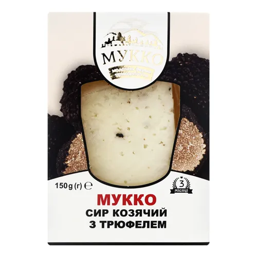 Сир 46.9% козячий з трюфелем Мукко к/у 150г
