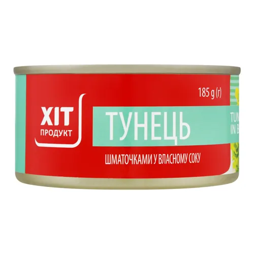 Тунець шматочками у власному соку стерилізований Хіт Продукт з/б 185г