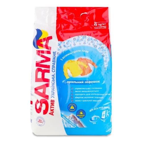 Пральний Порошок Гірська Свіжість Актив Sarma, 6 кг
