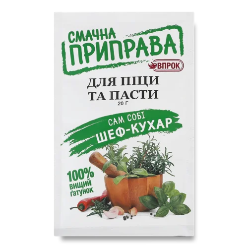 Приправа Для Піци Та Пасти, Вищого Ґатунку, 20г