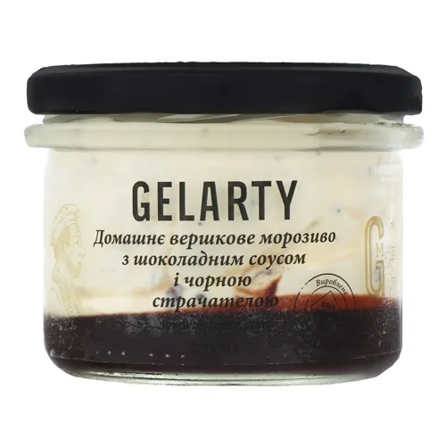 Морозиво Домашнє вершкове з шоколадним соусом і чорною страчателою Gelarty с/б 235мл