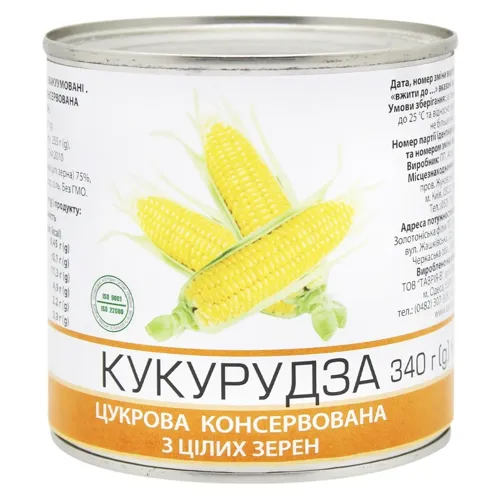 Кукурудза цукрова консервована 340г