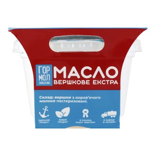 Масло 82.5% вершкове Екстра Гормолзавод №1