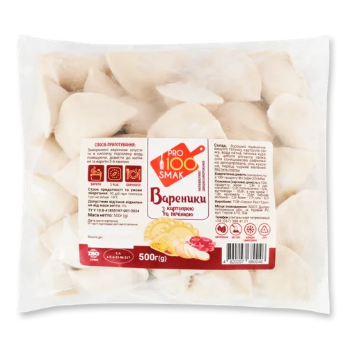 Вареники З Картоплею Та Печінкою В/ґ, 500г